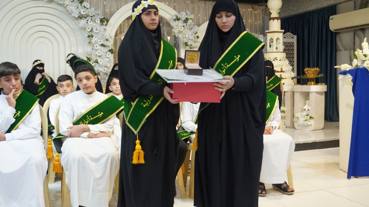 حفل التخرج السنوي