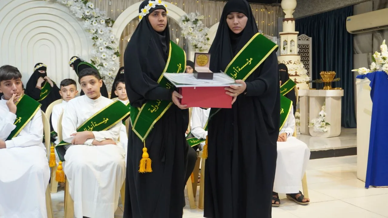 حفل التخرج السنوي