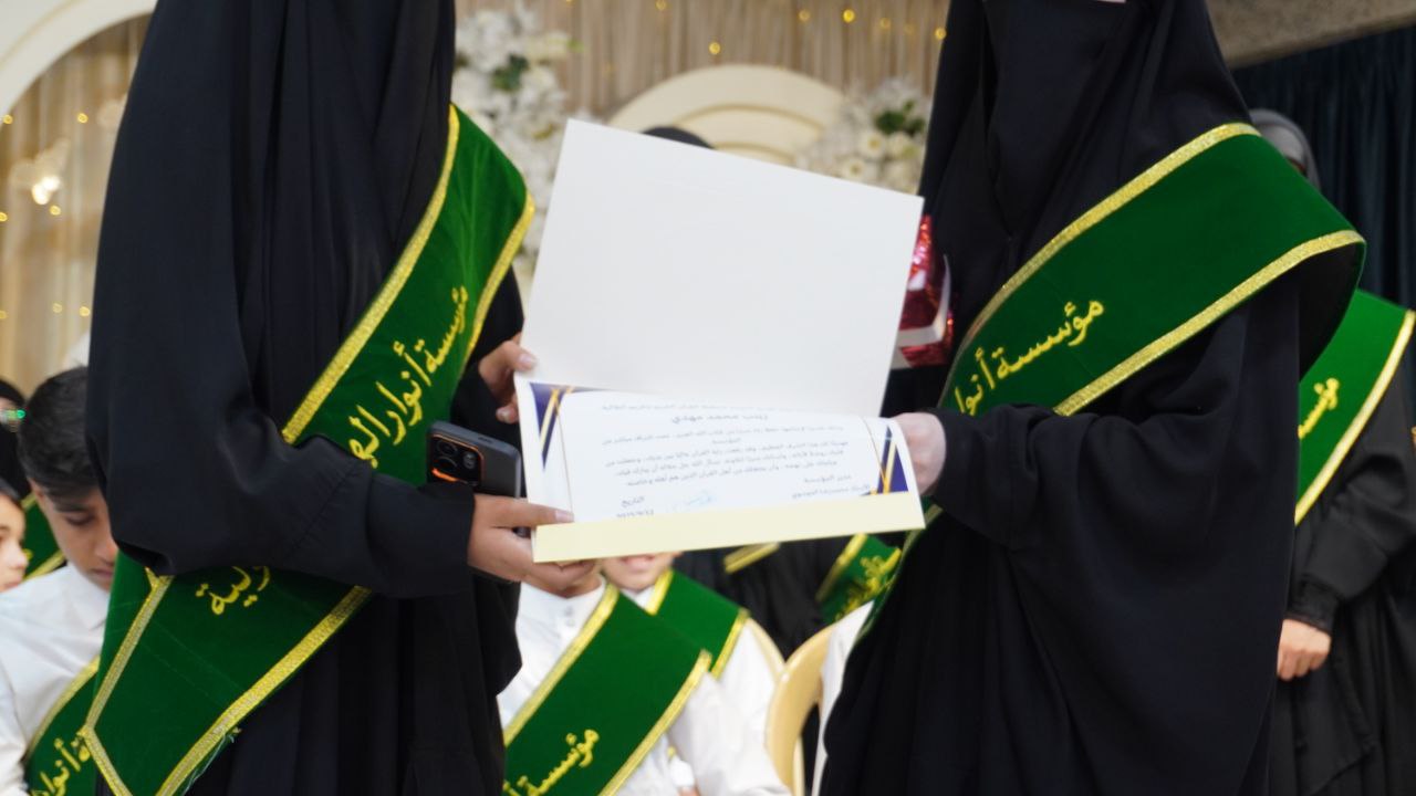 قاعة الحفل